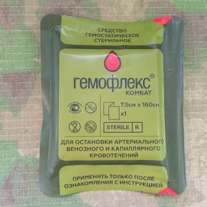 3. Гемостатики